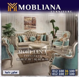 أحدث واجدد كوليكشن صالونات في mobiliana furniture 2023 4