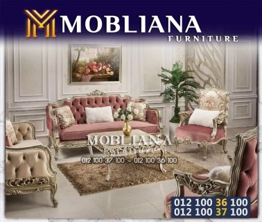 أحدث واجدد كوليكشن صالونات في mobiliana furniture 2023 6