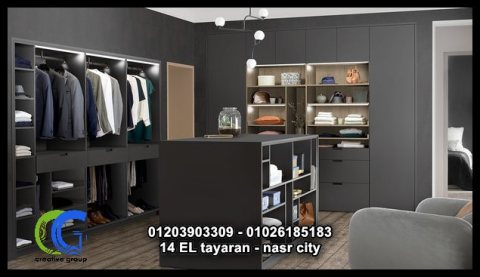 دولاب دريسنج روم// شركة كرياتف للمطابخ والدريسنج روم   01270001658 1