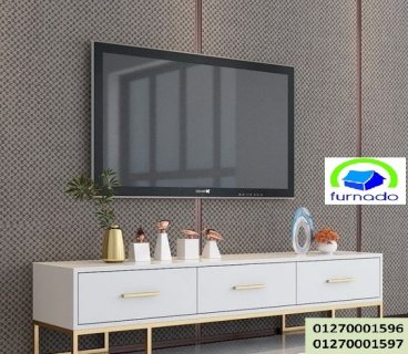 ترابيزات تليفزيون خشب / شركة فورنيدو اثاث  01270001597   1