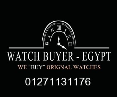 نشتري جميع انواع الساعات الاصليه القيمه بأعلي سعر في مصر  3