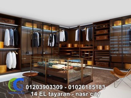 اشكال dressing room//  شركة كرياتف جروب  للمطابخ والدريسنج روم     01270001659