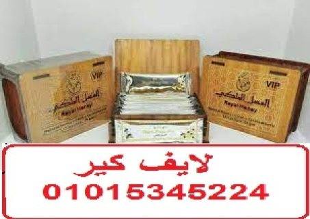 royal honey العسل الملكى للرجال العلبة خشب 1