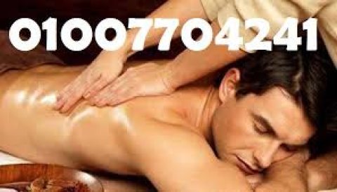 مساج فى مدينه نصر 01007704241 عباس العقاد 1