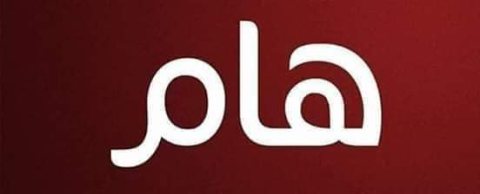 مطلوب  بيبي سيتر غير مقيمة 