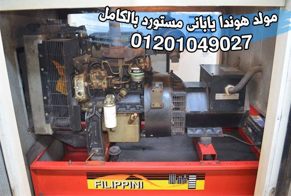 للبيع مولد كهرباء بيركنز مستعمل   يتوفر جملة/ قطاعي 