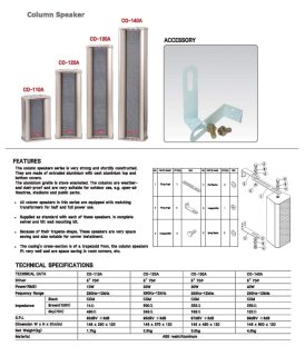 كونفرانس سيستم توا Confrance System  TOA