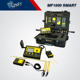 جهاز كشف الذهب والمعادن والمياه ام اف 1500 سمارت /MF  1500 Smart 4