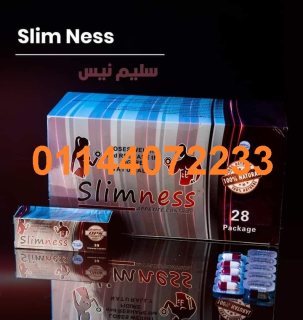 كبسولات سليم نيس لسد الشهيه 01222845873