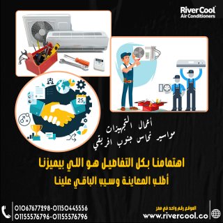 اسعار مواسير التكييف  1