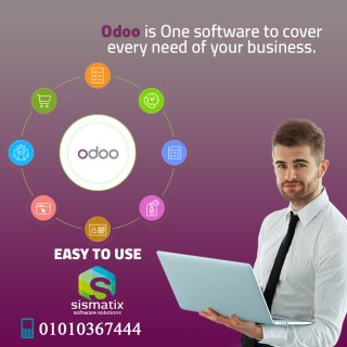 برنامج اودو المحاسبي Odoo  | برامج إدارة المؤسسات | سيسماتكس - 01010367444
