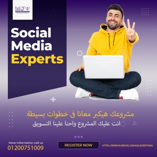 مكتب تسويق الكترونى  – شركة ام جى فى للتسويق الإلكترونى 