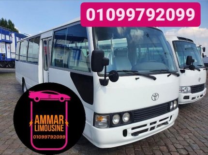 Toyota Coaster // Car Rental