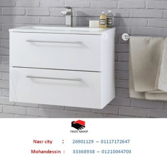 تفصيل وحدات حمامات/ تراست جروب 01117172647   1