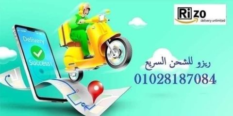 هنوصلك اي حاجه انت عايزها في اسرع وقت