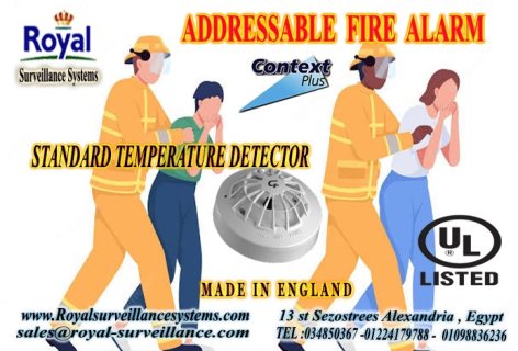    حساس حرارة الحريق Addressable انتاج انجليزى