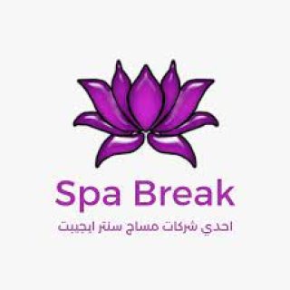 مطلوب مدربة مساج للعمل