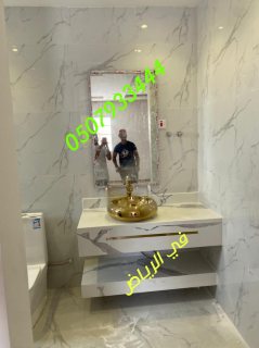  مغاسل رخام ، بناء مغاسل رخام حمامات في الرياض 2