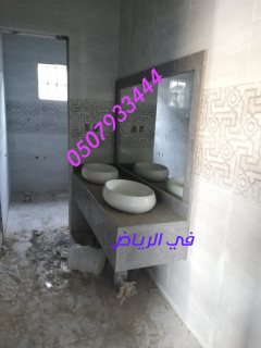  مغاسل رخام ، بناء مغاسل رخام حمامات في الرياض 5