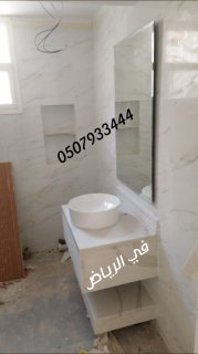  مغاسل رخام ، بناء مغاسل رخام حمامات في الرياض 6