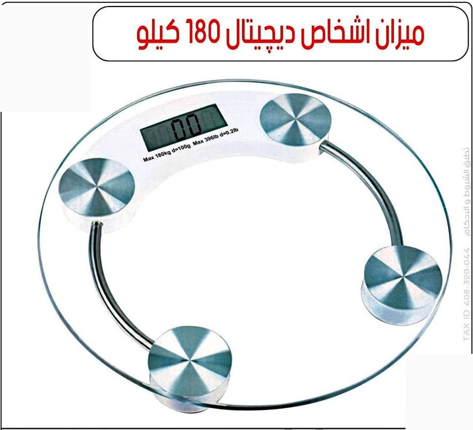 ميزان الأشخاص الرقمي – دقة عالية 01012187661