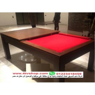 لكل عشاق لعبة البلياردو عروض وخصومات علي ترابيزة البلياردو