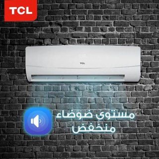 مميزات تكييف تي سي ال 