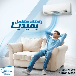 سعر تكييف ميديا 1.5 حصان 