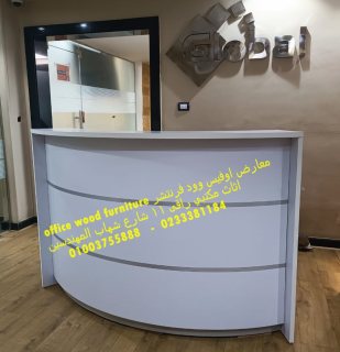 فرش مؤسسات ومقرات ارخص اسعار 