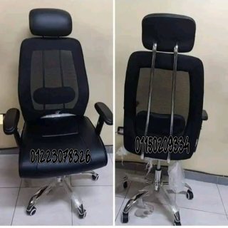 Medical chair