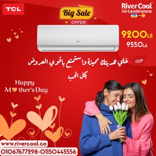 اشتري تكييفك باقل التكاليف واقوي الخصومات مع TCL