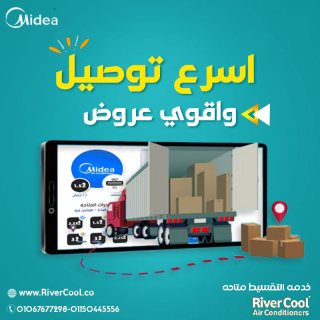اقوي عروض عيد الام مع تكييفات ميديا باقل الاسعار