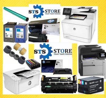 store sts لصيانه جميع انواع ماكينات الطباعه 01010654453-01094060455