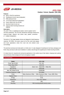 سماعات جيديا عمودي صينى JCO – 110A 1