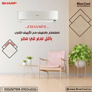  خصومات مميزة لتكييفات شارب العربي
