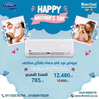 تكييف كاريير اوبتيماكس باقوي عروض شهر مارس  1