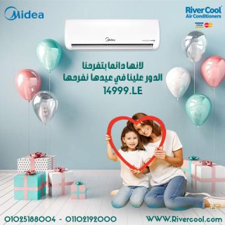خصومات مميزه علي تكييف ميديا الانفرتر علشان تفرح ست الحبايب 
