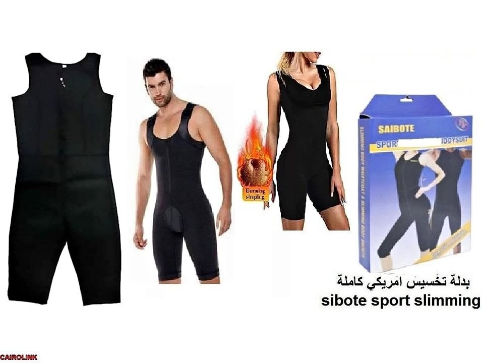 بدلة تخسيس امريكي كاملة افضل وسيله تخسيس 01012187661