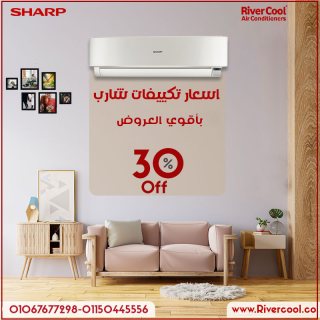 عروض تكييف شارب العربي 