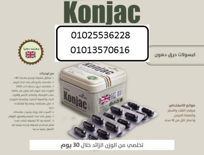  كعب السيليكون لزيادة الطول 01012187661 3