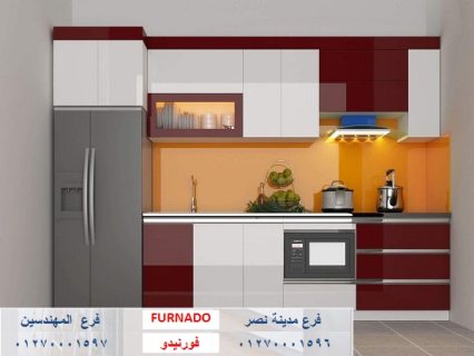 مطابخ مودرن احمر/ شركة فورنيدو بتقدملك مطابخ افضل جودة واقل سعر 01270001597 1