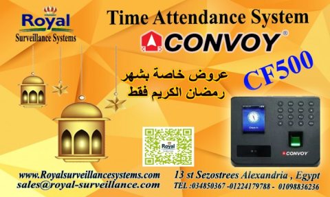 عروض شهر رمضان اجهاز الحضور والانصراف CF500