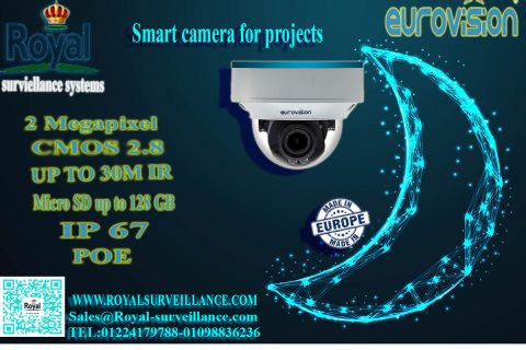 عروض شهر رمضان سنترال Panasonic موديل  KX-TES824
