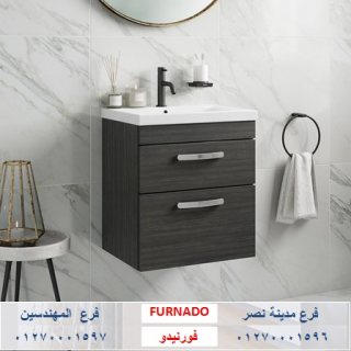 وحدة تخزين حمام 60 سم/ افضل الاسعار لوحدات الحمام في شركة فورنيدو 01270001596 1