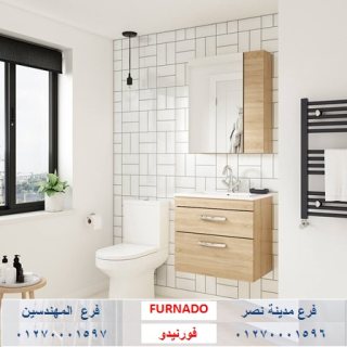 وحدة حمام 80 سم/وحدة حمامك في شركة فورنيدو بافضل سعر 01270001596 1