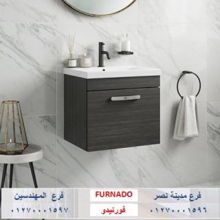 وحدة  حمام 60 سم/ افضل الاسعار لوحدات الحمام في شركة فورنيدو 01270001596 1