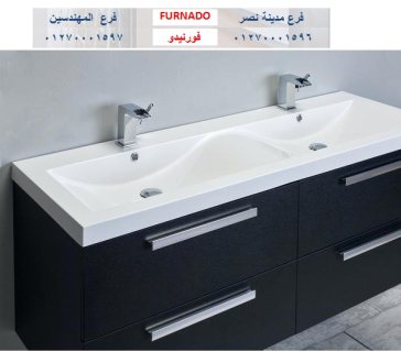 معرض وحدات الحمام/شركة فورنيدو اثاث - مطابخ - دريسنج 01270001597