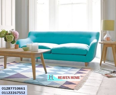 home furnishings store egypt- لدينا جميع الموديلات بأرخص الاسعار  01287753661