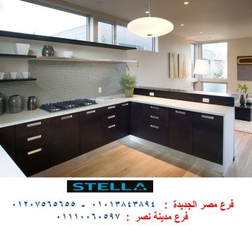  مطابخ خشب بى فى سى / افضل سعر مع شركة ستيلا  01207565655 