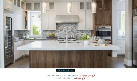سعر مطبخ مصر/ استغلال المساحات بافضل التصاميم مع شركة ستيلا 01207565655